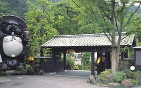 元湯旅館