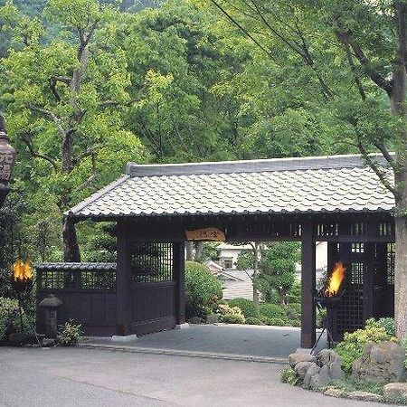 元湯旅館 厚木市 エクステリア 写真