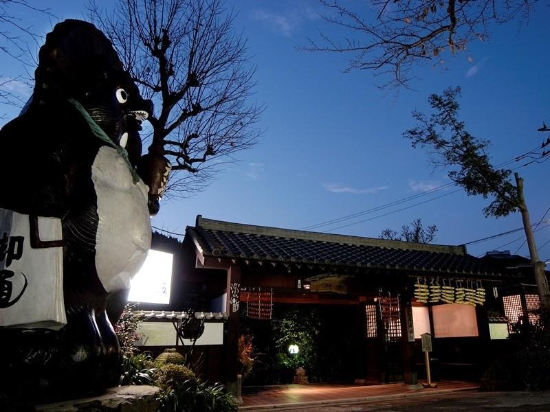 元湯旅館 厚木市 エクステリア 写真