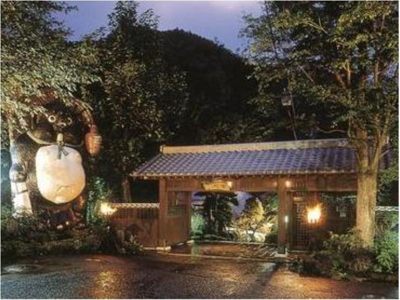 元湯旅館 厚木市 エクステリア 写真