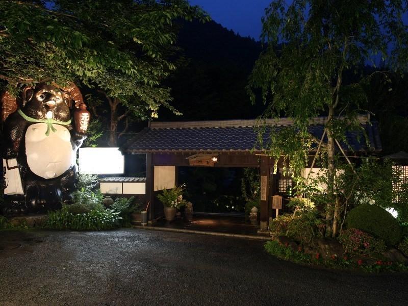 元湯旅館 厚木市 エクステリア 写真