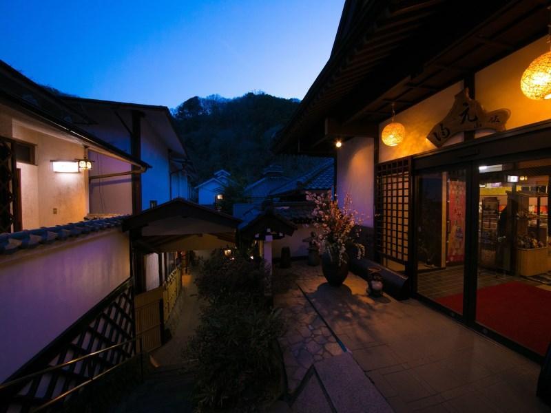 元湯旅館 厚木市 エクステリア 写真