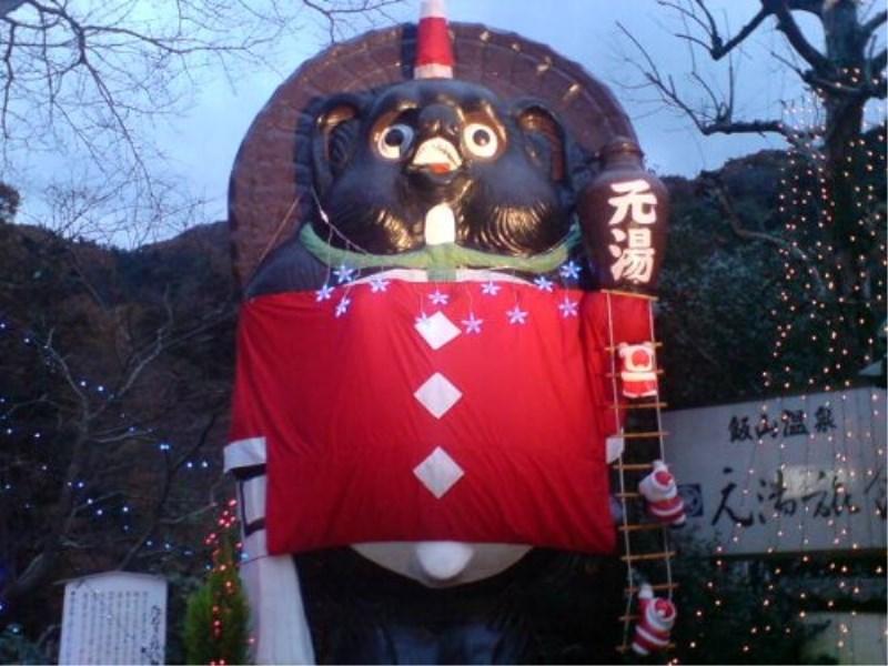 元湯旅館 厚木市 エクステリア 写真